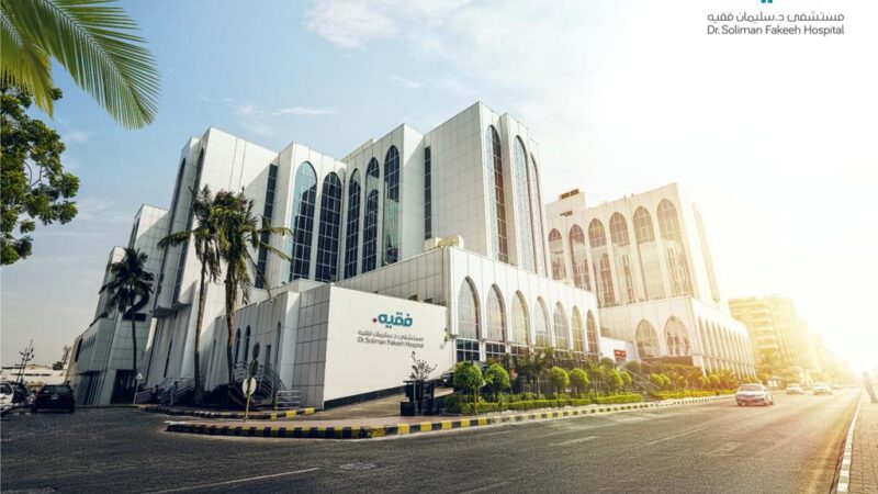 مجموعة ⁧‫فقيه‬⁩ الطبية ممثلة بمستشفى د. سليمان فقيه الأفضل في المنطقة الغربية والأولى بين مستشفيات القطاع الخاص في السعودية لعام ٢٠٢٢