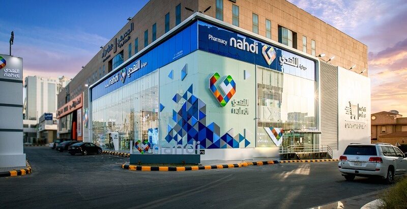 شركة النهدي الطبية تفتتح أكبر صيدلية لها في الرياض