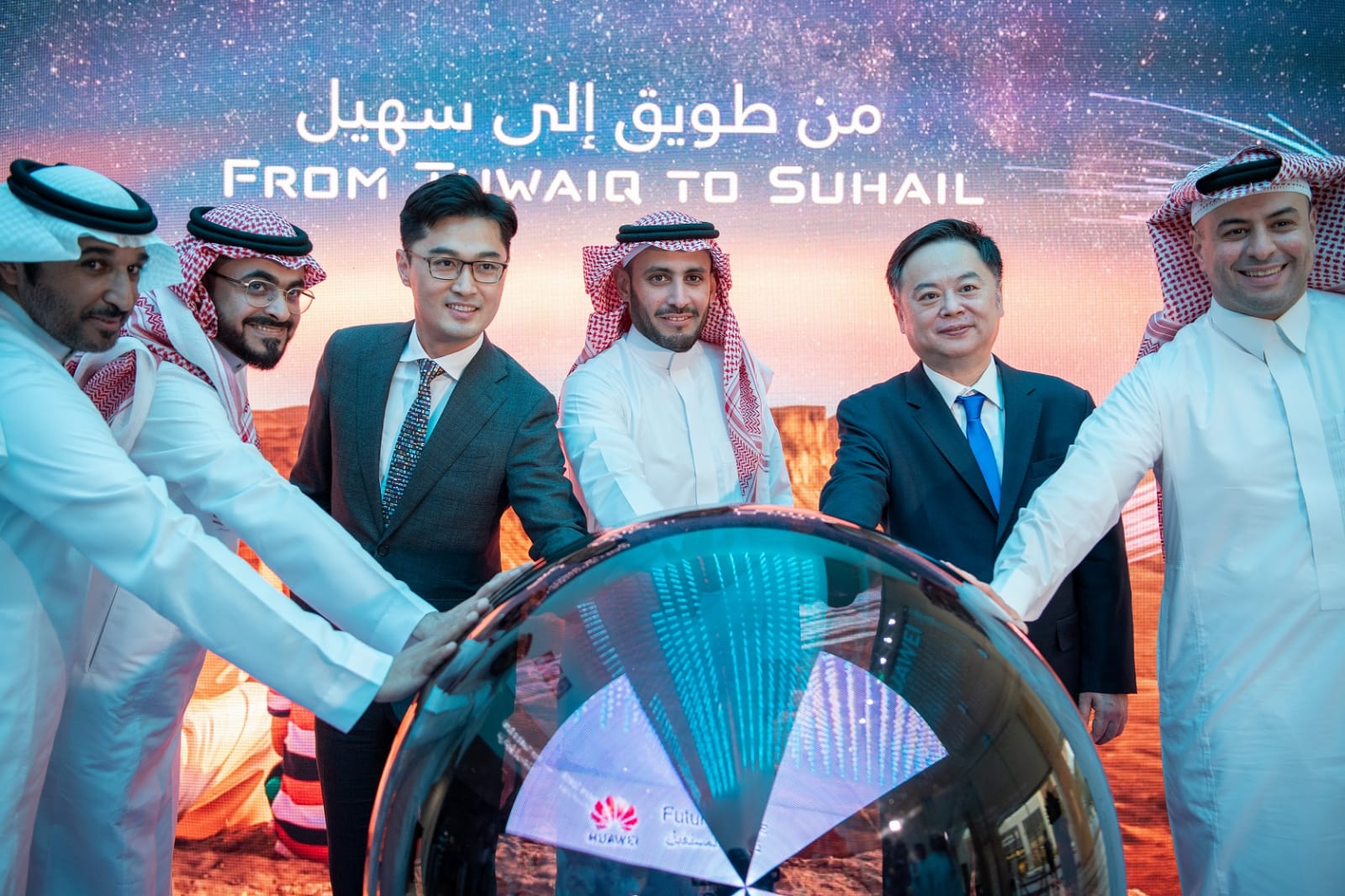 بتنظيم من هواوي الهيئة السعودية للفضاء تشارك في افتتاح مركز فضاء المستقبل وذلك لرفع الوعي بمستقبل الفضاء والتكنولوجيا