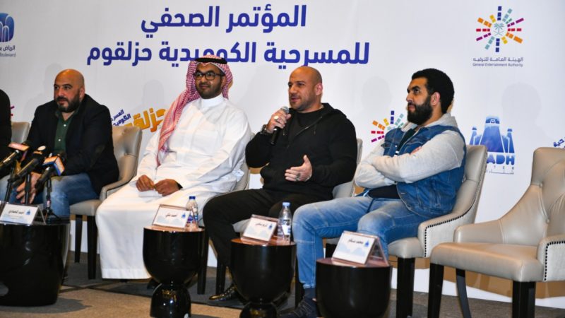 في “شتاء الرياض”: مسرحية “حزلقوم” تقدم أحمد مكي لأول مرة على خشبة المسرح
