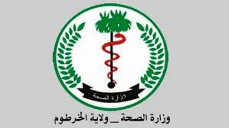 السودان | وزارة الصحة بالخرطوم تنفي هروب مريض مصاب بفيروس كورونا