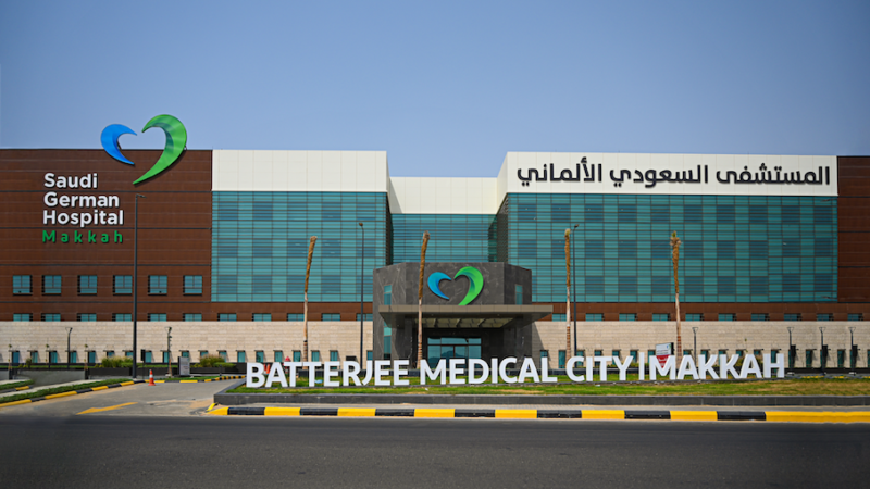 السعودي الألماني الصحية تفتتح منشأتها الطبية العاشرة في السعودية وأحدث مستشفياتها في مكة المكرمة