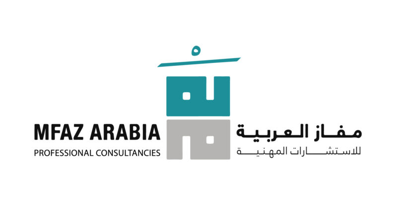 وزارة التجارة توافق على تعديل نظام شركة مفاز العربية